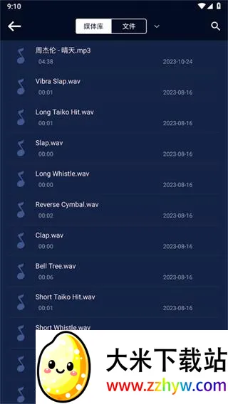 MP3提取转换器(音频处理工具) MP3提取转换器(音频处理工具)