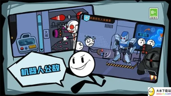 火柴人历险记2026官方最新版本 火柴人历险记2026官方最新版本