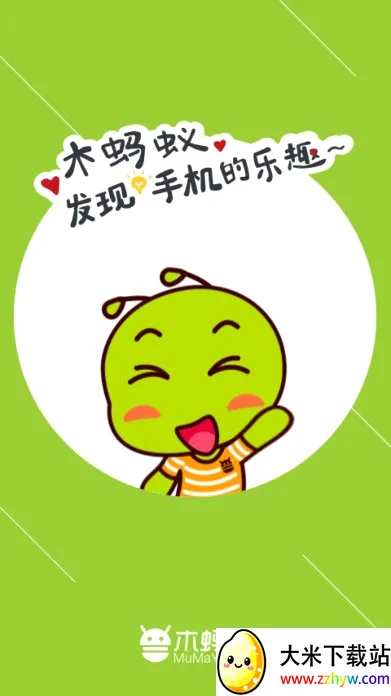 ľ�����г�(��׿Ӧ���г�)v4.4.3 ��׿���ͼ