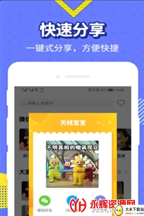 �������(�����App)v1.2.31 �ֻ����ͼ