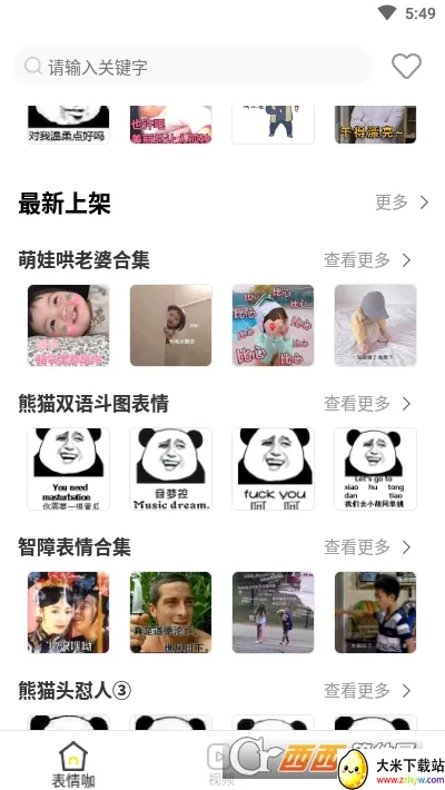 �������(�����App)v1.2.31 �ֻ����ͼ