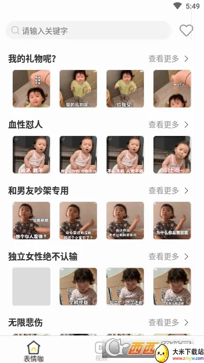 �������(�����App)v1.2.31 �ֻ����ͼ