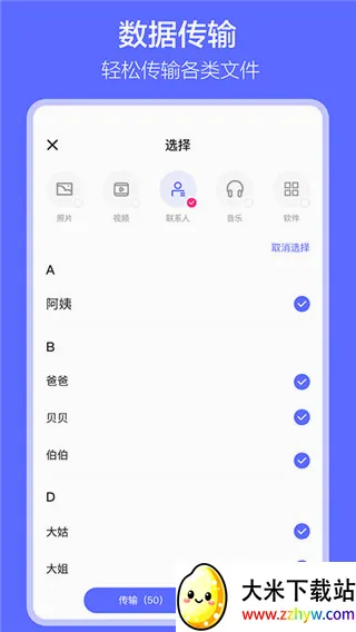 �������2026���°汾v1.7.9 ��Ѱ��ͼ