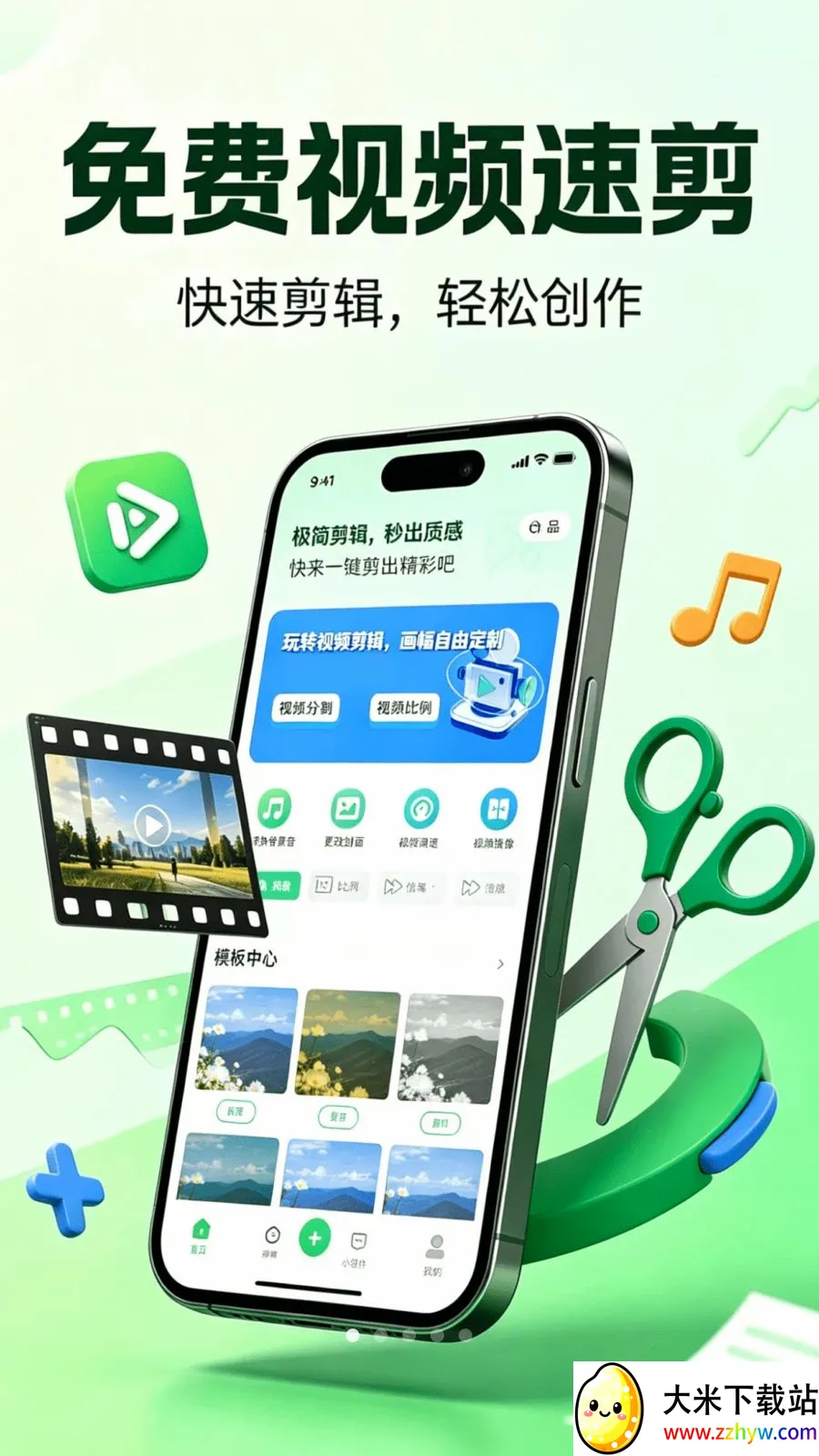 �����Ƶ�ټ�(���ֶ���Ƶ�ټ�)v1.0.0 ��Ѱ��ͼ