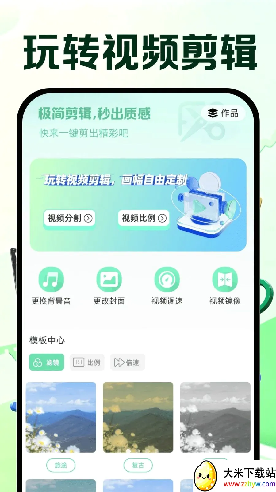 �����Ƶ�ټ�(���ֶ���Ƶ�ټ�)v1.0.0 ��Ѱ��ͼ