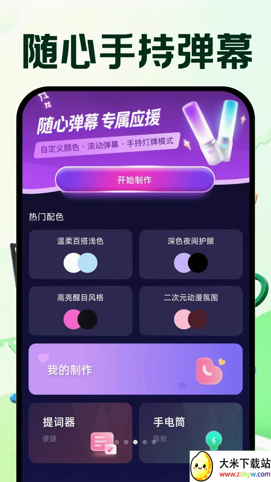 �����Ƶ�ټ�(���ֶ���Ƶ�ټ�)v1.0.0 ��Ѱ��ͼ