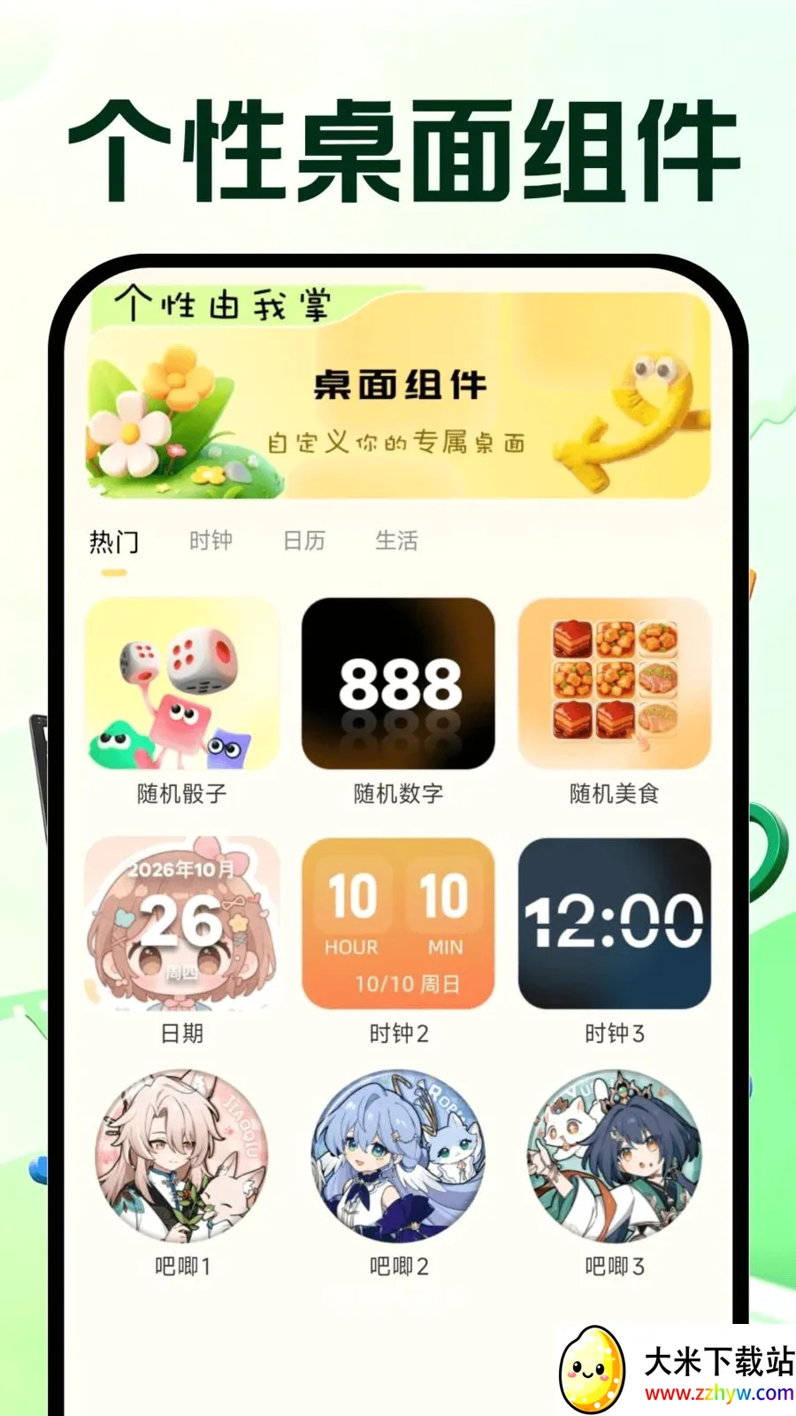 �����Ƶ�ټ�(���ֶ���Ƶ�ټ�)v1.0.0 ��Ѱ��ͼ