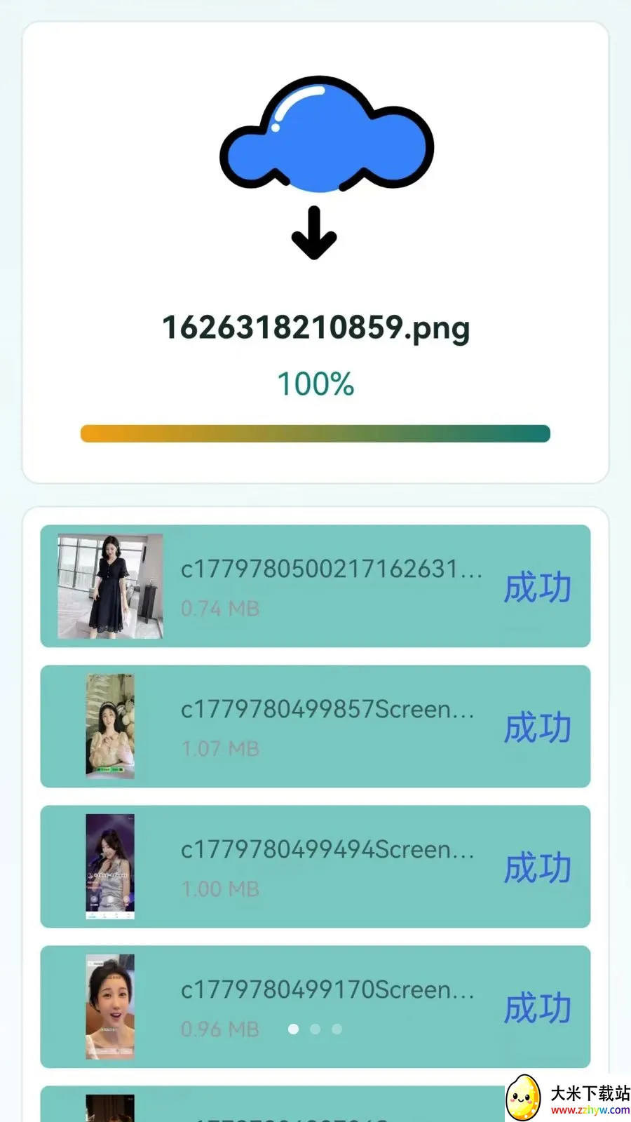 �ֻ���������һ����¡2026���°汾v1.0.0.1 �ֻ����ͼ
