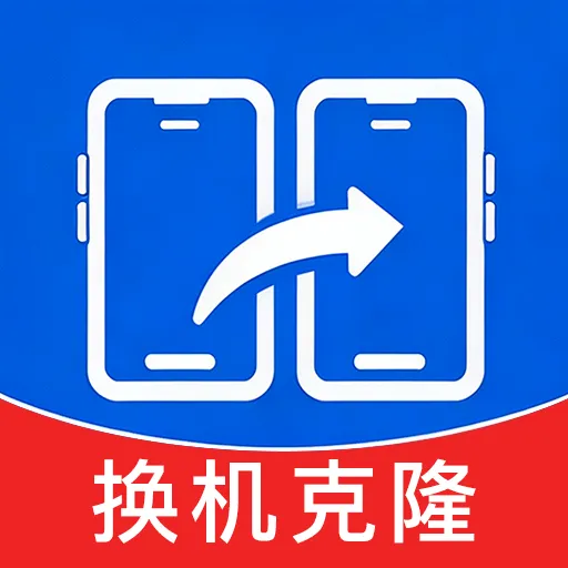 �ֻ���������һ����¡2026���°汾v1.0.0.1 �ֻ���