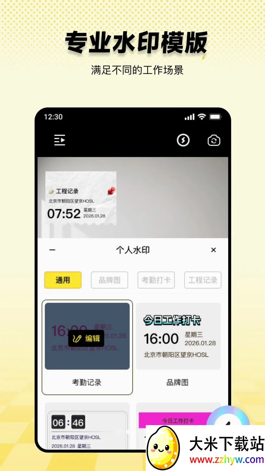 ���ˮӡ������ڴ�(����ˮӡ�������)v1.0.0 �ֻ����ͼ