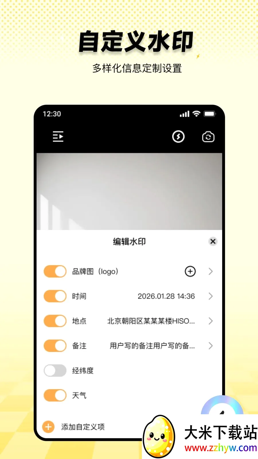 ���ˮӡ������ڴ�(����ˮӡ�������)v1.0.0 �ֻ����ͼ