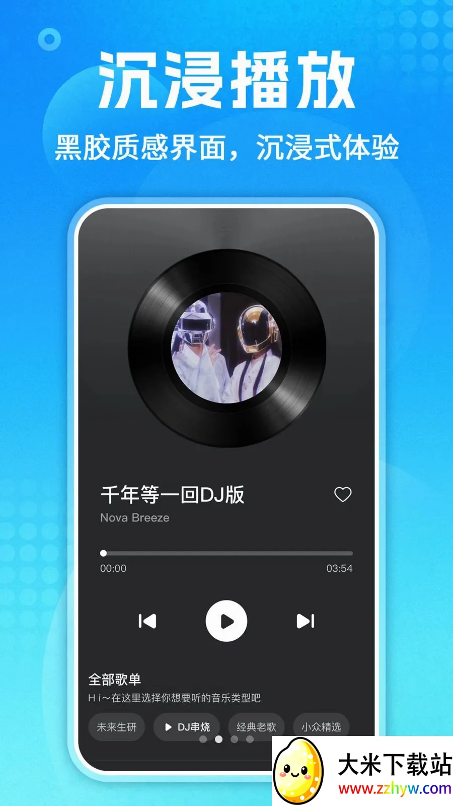 ��������ȫ(���ֲ��Ź���)v1.0.3 �ֻ����ͼ