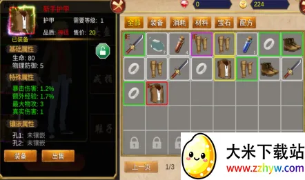 �������ְ�׿���ֻ���