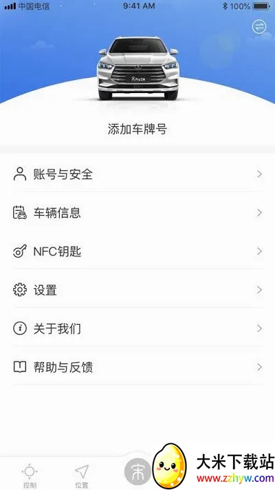 ��������2026�ٷ����°汾v4.2.1 ��׿���ͼ