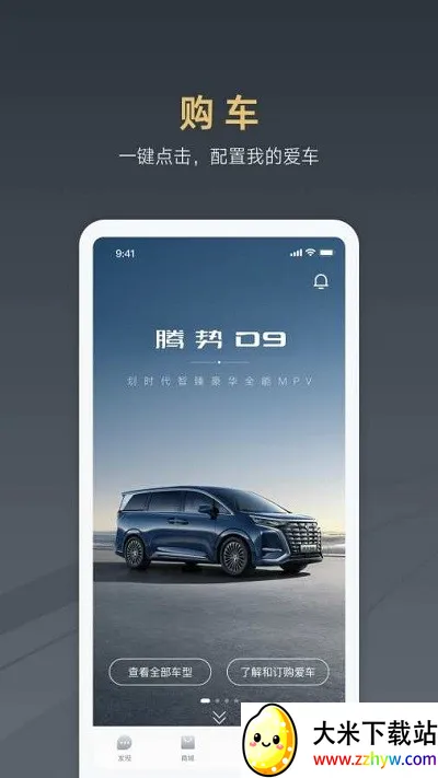 ��������2026�ٷ����°汾v4.2.1 ��׿���ͼ