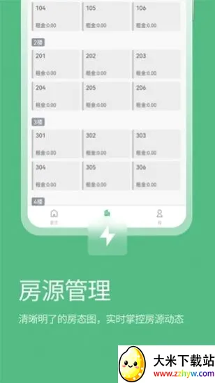 ����ܼҰ�׿���ֻ���v1.9.0 �ֻ����ͼ
