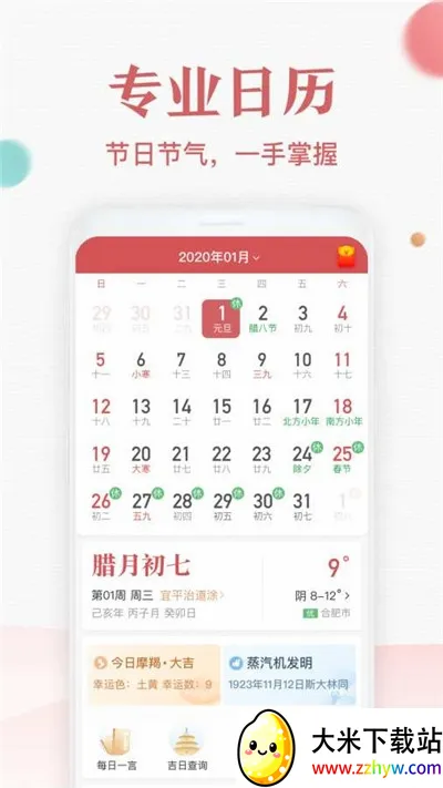���������2026���°汾v4.39.020 �ֻ����ͼ