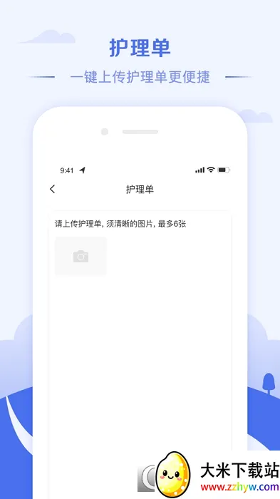 ����ͨ2026�ٷ����°汾v1.4.4 ��׿���ͼ