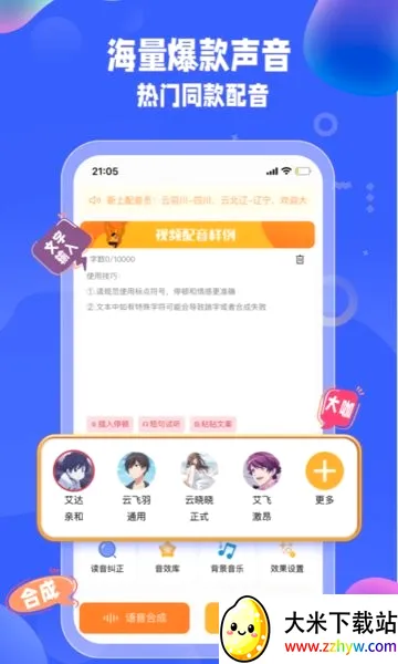 �Ŵ�����2026�ٷ����°汾v3.2.5 �ٷ������ͼ