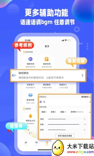 �Ŵ�����2026�ٷ����°汾v3.2.5 �ٷ������ͼ