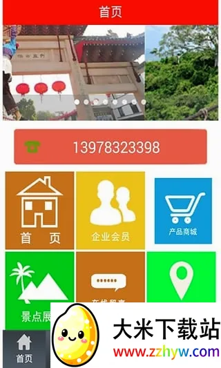 �ȼ�����(���ι滮����)v1.00 ��׿���ͼ