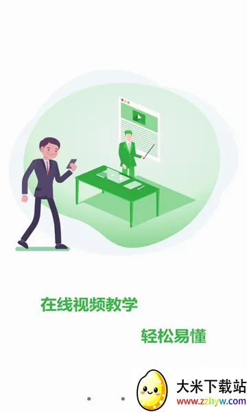 �޷尲��(���䰲ȫ����ƽ̨)v1.3 �ٷ������ͼ