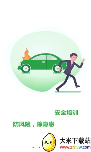 �޷尲��(���䰲ȫ����ƽ̨)