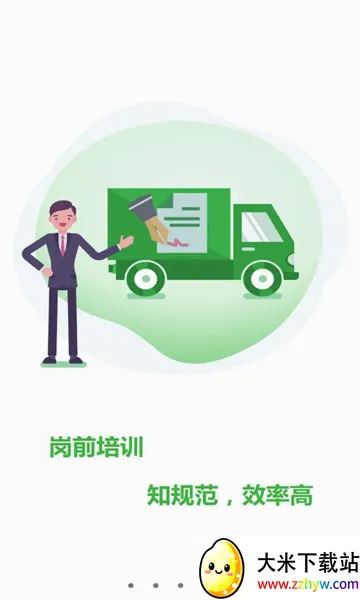 �޷尲��(���䰲ȫ����ƽ̨)v1.3 �ٷ������ͼ