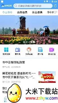 �����Ʊ���׿���ֻ���