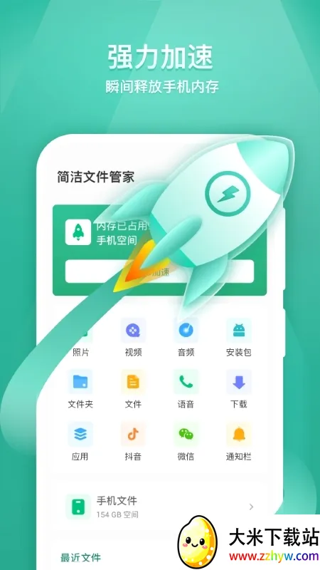 ����ļ��ܼ�2026���°汾v1.0.0 ��Ѱ��ͼ
