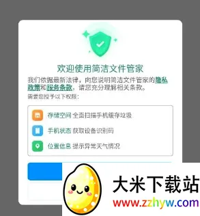 ����ļ��ܼ�2026���°汾