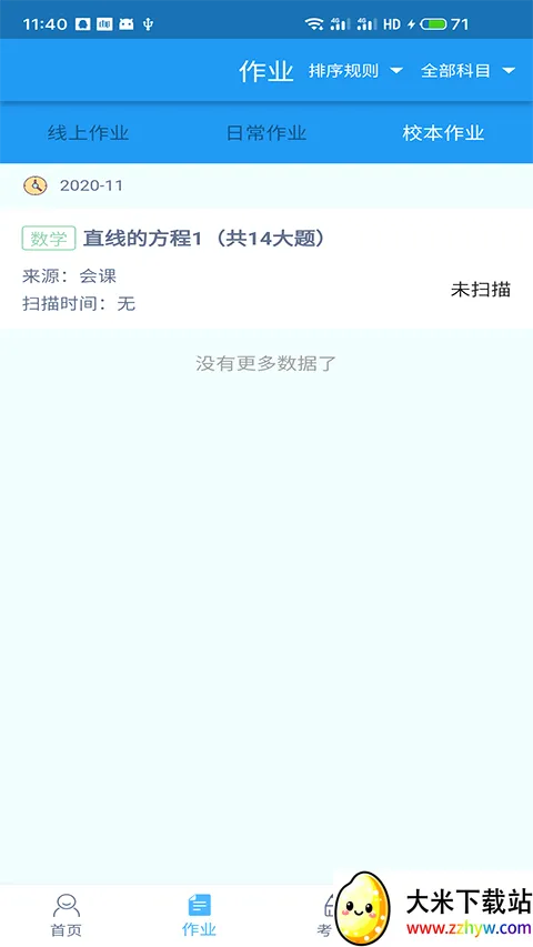 ���ѧ����(����ѧϰ����)