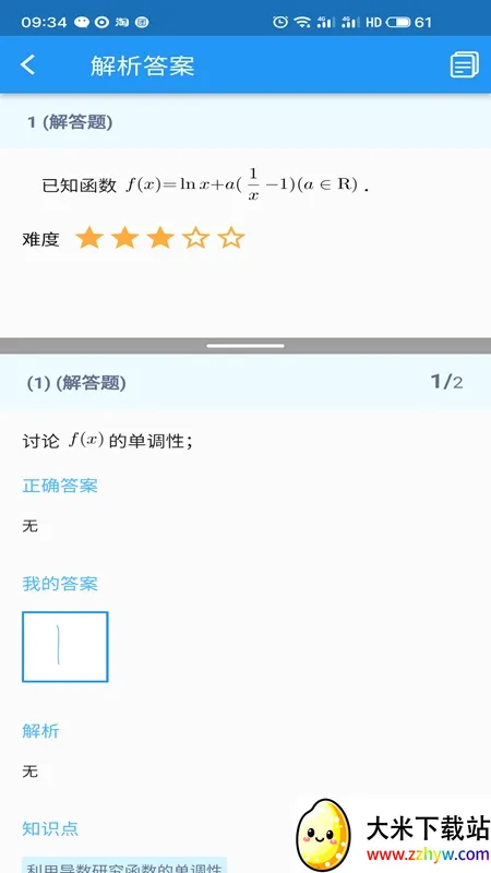 ���ѧ����(����ѧϰ����)
