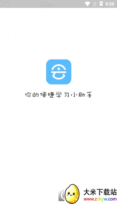 ���ѧ����(����ѧϰ����)v4.3.2 �ֻ����ͼ