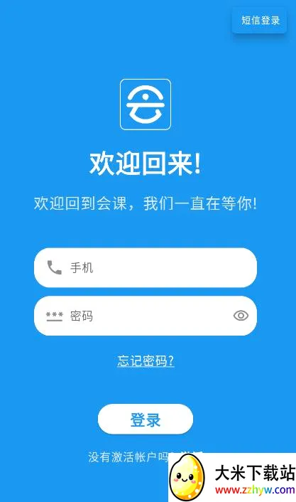 ���ѧ����(����ѧϰ����)v4.3.2 �ֻ����ͼ