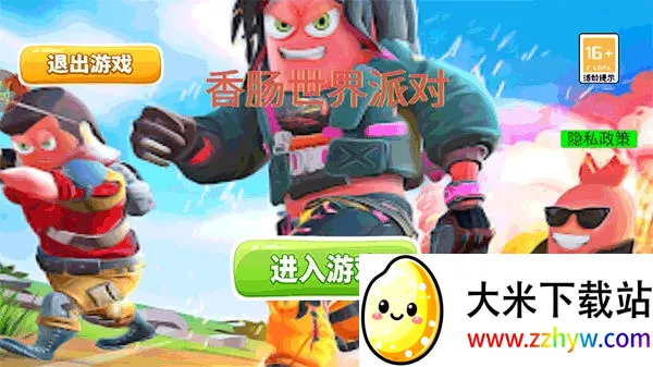 �㳦�����ɶ�(���ð����Ϸ)v2.0 ��Ѱ��ͼ