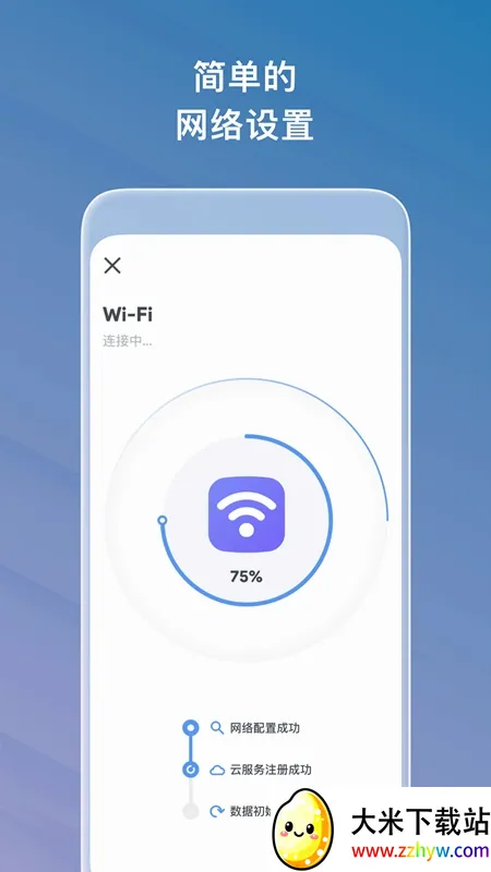 ���Ǵ�(���ܼҾӿ���)v2.2.4 �ٷ������ͼ
