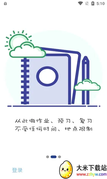��ͥ��(����ѧϰ����)v3.3.97 �ٷ������ͼ