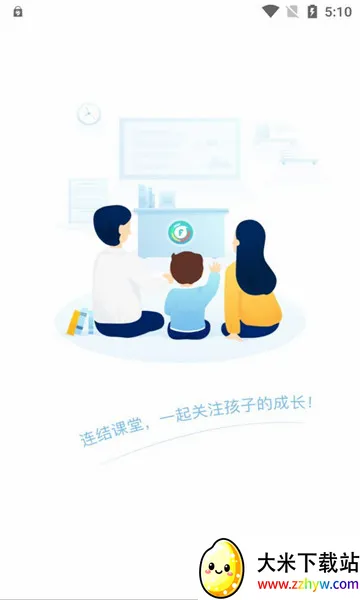 ��ͥ��(����ѧϰ����)v3.3.97 �ٷ������ͼ