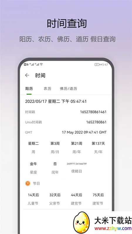 ���̹��������ֻ���v1.0.50 �ٷ������ͼ
