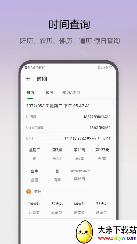 ���̹��������ֻ���v1.0.50 �ٷ������ͼ