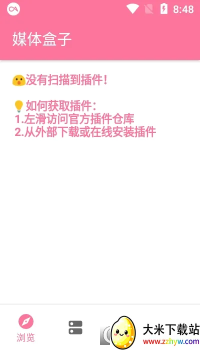 ý�����(�๦�ܲ�������)v4.3.1 ��׿���ͼ