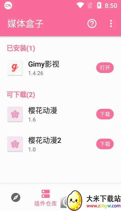 ý�����(�๦�ܲ�������)v4.3.1 ��׿���ͼ