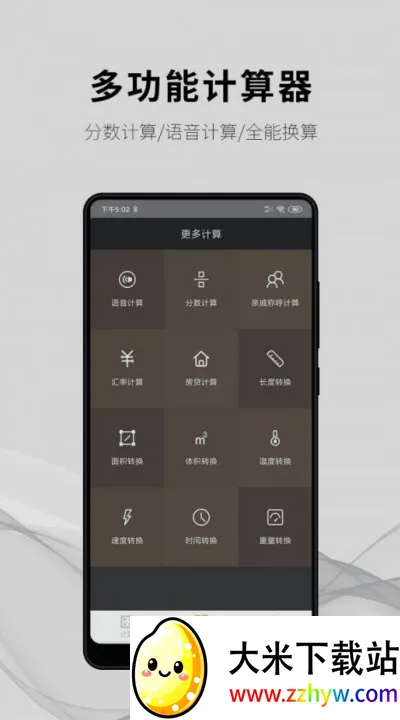 ���ּ�����2026�ٷ����°汾v1.7.2 �ٷ������ͼ