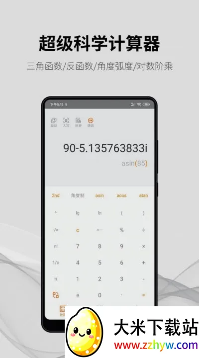 ���ּ�����2026�ٷ����°汾v1.7.2 �ٷ������ͼ