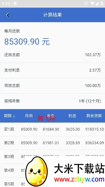 ���ּ�����2026�ٷ����°汾