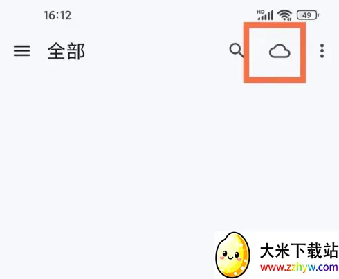 �����ռǰ�׿���ֻ���