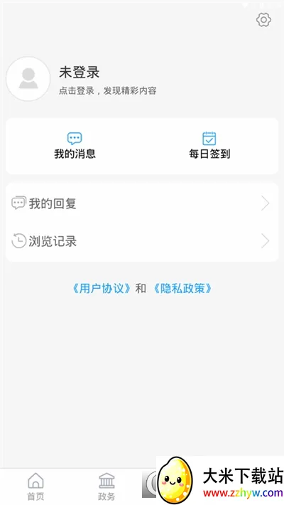 ��ƽ��2026���°汾v0.0.20 ��׿���ͼ