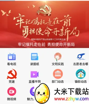 ��ƽ��2026���°汾