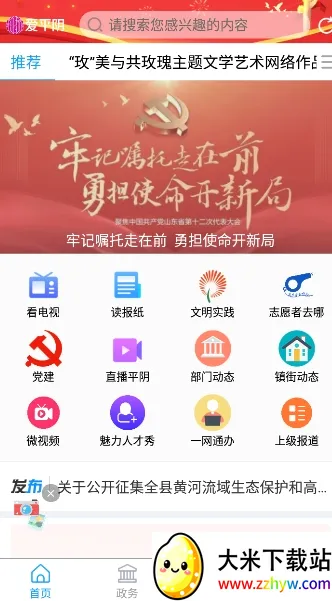 ��ƽ��2026���°汾